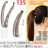 Glossy PC vertical hair clips, banana clips, shiny black turtle shell hair clips, simple at the back of the head, heightening the top of the skull, showing hair volume, side clips undefined
